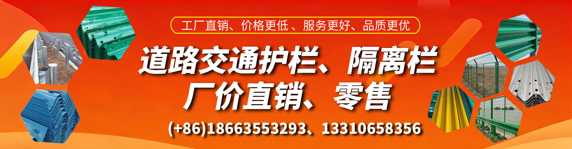 蚌埠交通护栏生产厂家 道路护栏 波形护栏 防撞护栏 隔离护栏 防护栅栏